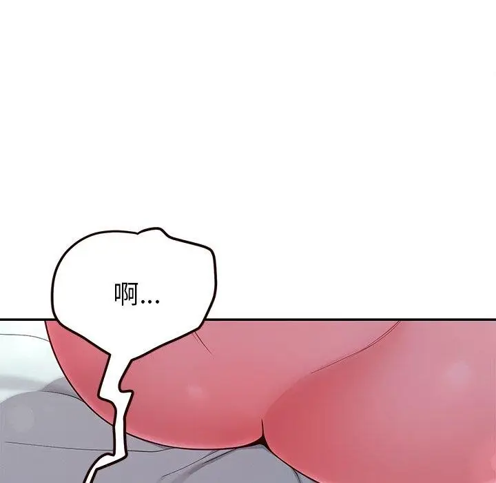 漫画《后宫之王》第31话第53张图