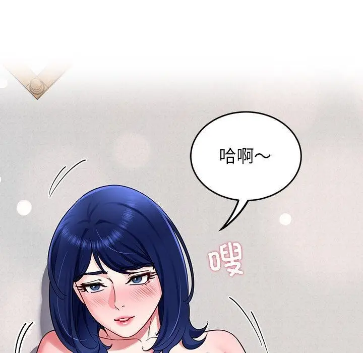 漫画《后宫之王》第31话第92张图