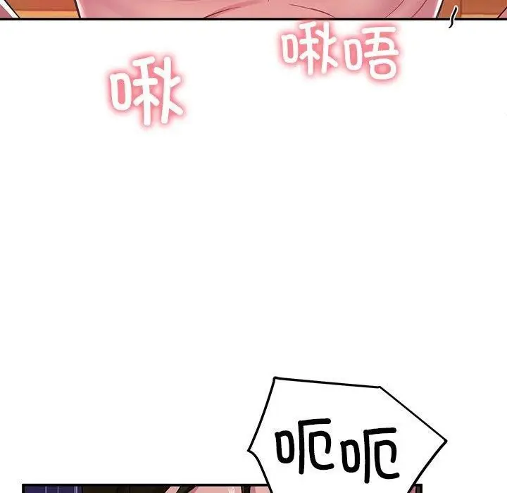 漫画《后宫之王》第32话第10张图
