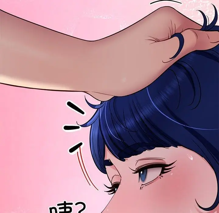 漫画《后宫之王》第32话第100张图