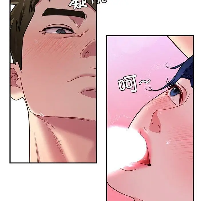 漫画《后宫之王》第32话第103张图
