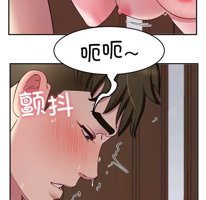 漫画《后宫之王》第32话第109张图