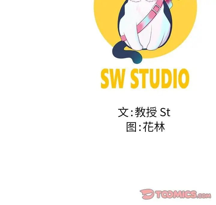 漫画《后宫之王》第32话第147张图