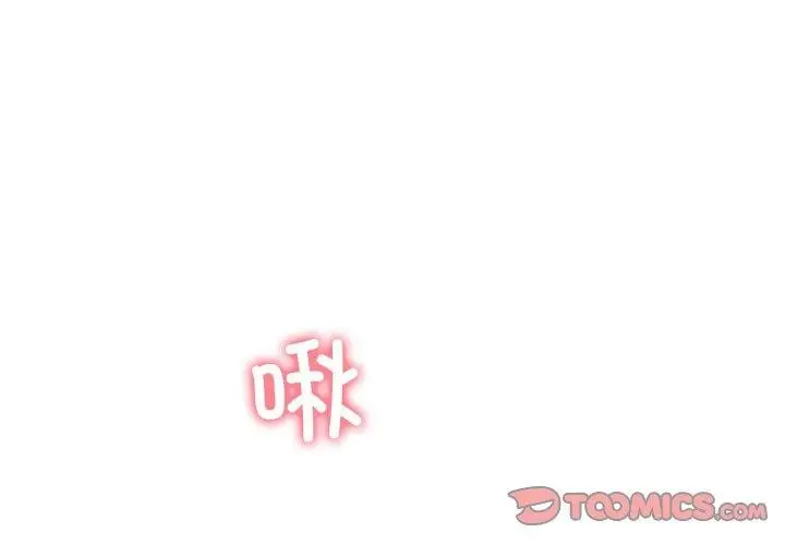 漫画《后宫之王》第32话第3张图