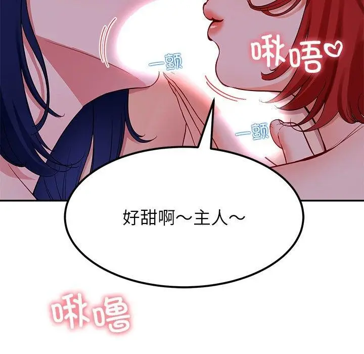 漫画《后宫之王》第32话第35张图