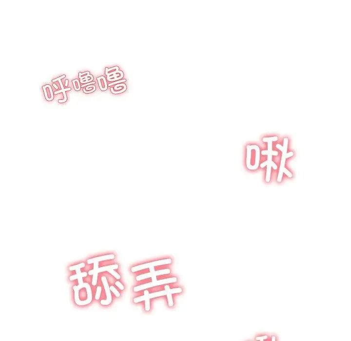 漫画《后宫之王》第32话第5张图