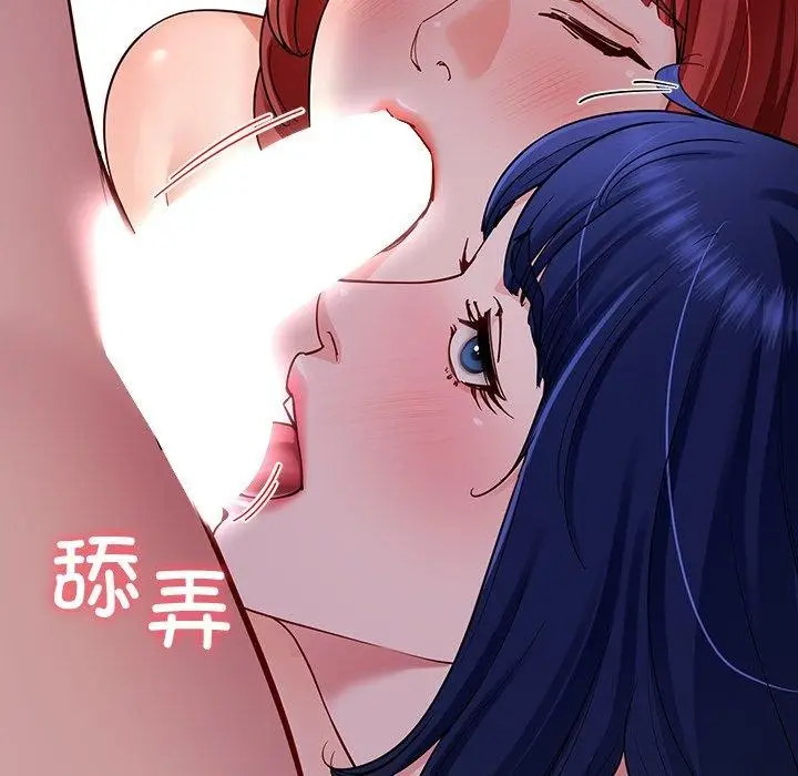漫画《后宫之王》第32话第58张图