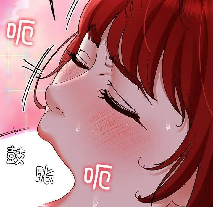 漫画《后宫之王》第32话第80张图