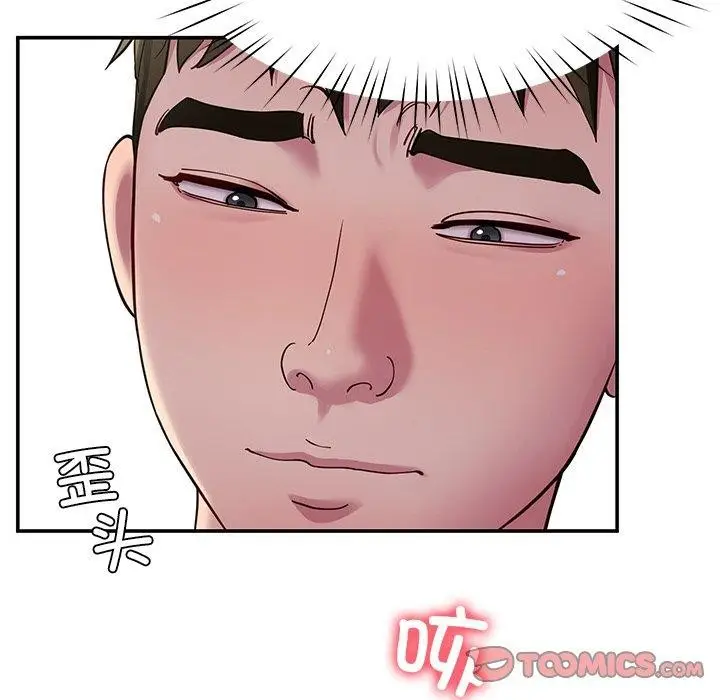 漫画《后宫之王》第32话第87张图