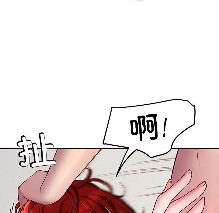 漫画《后宫之王》第32话第88张图