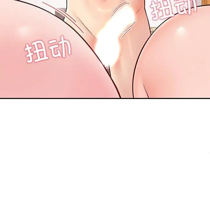 漫画《后宫之王》第34话第102张图