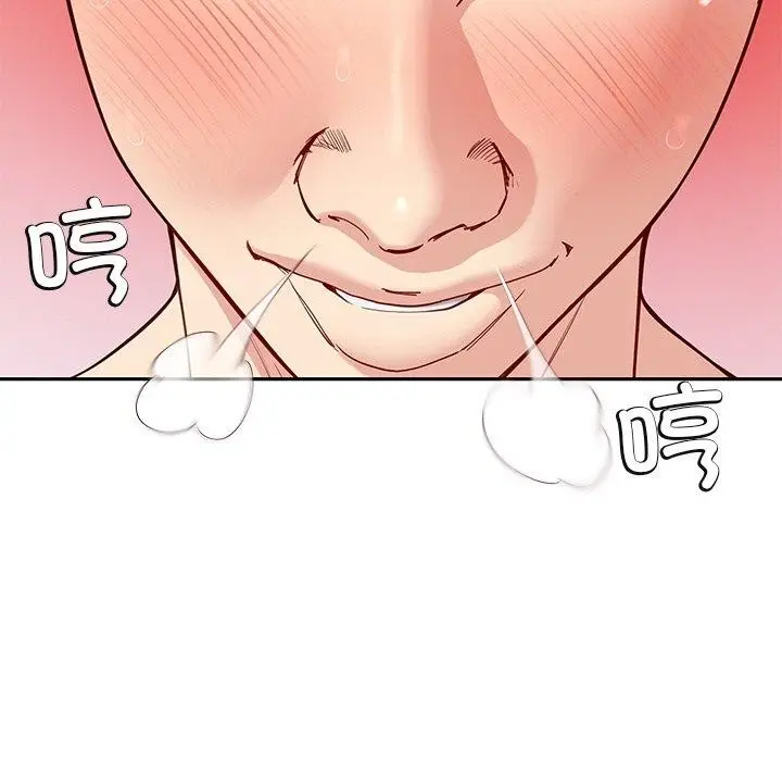 漫画《后宫之王》第34话第118张图