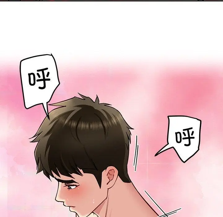 漫画《后宫之王》第34话第13张图