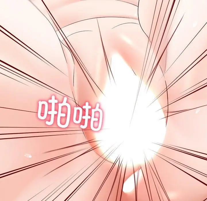 漫画《后宫之王》第34话第34张图