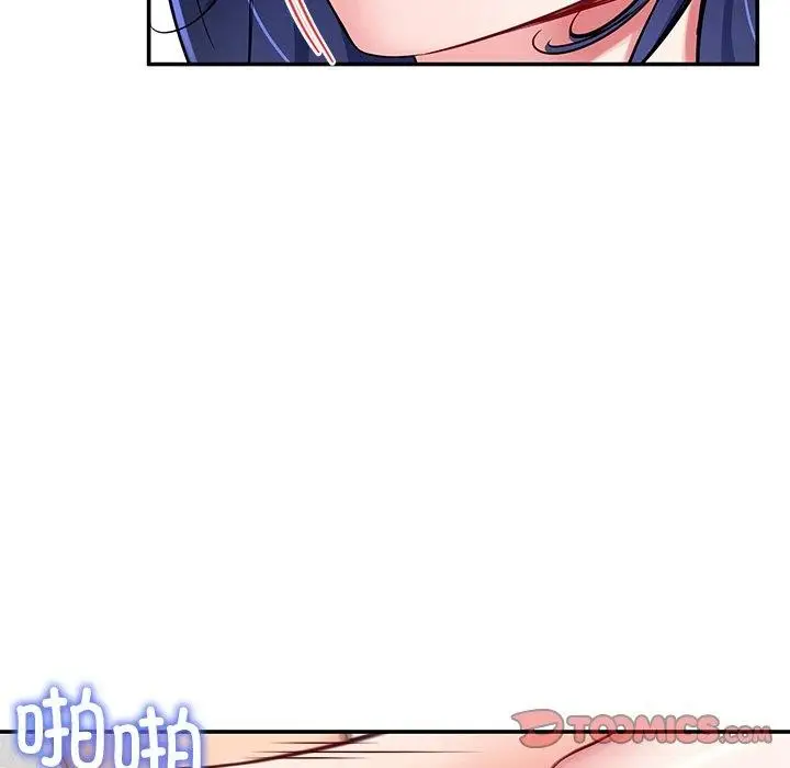 漫画《后宫之王》第34话第45张图