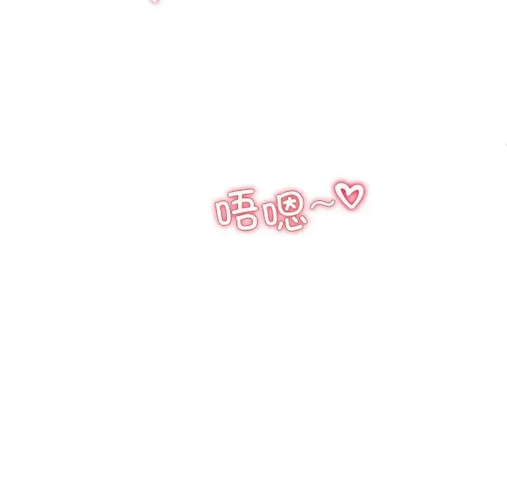 漫画《后宫之王》第34话第76张图