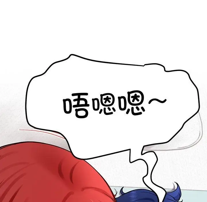 漫画《后宫之王》第35话第105张图