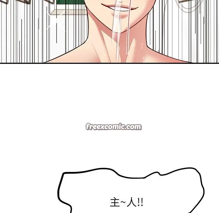 漫画《后宫之王》第35话第112张图
