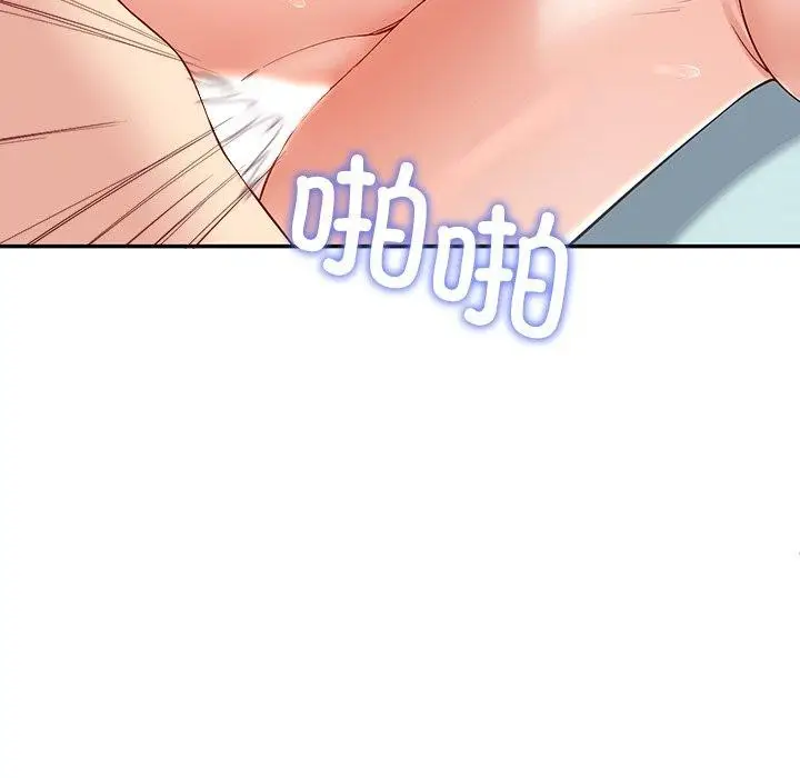 漫画《后宫之王》第35话第125张图