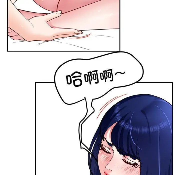 漫画《后宫之王》第35话第127张图