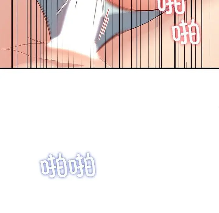 漫画《后宫之王》第35话第134张图