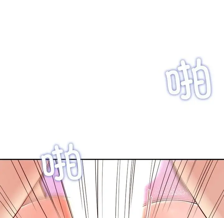 漫画《后宫之王》第35话第135张图