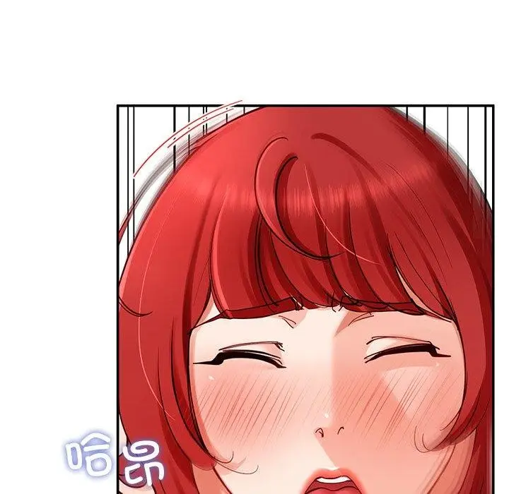 漫画《后宫之王》第35话第138张图