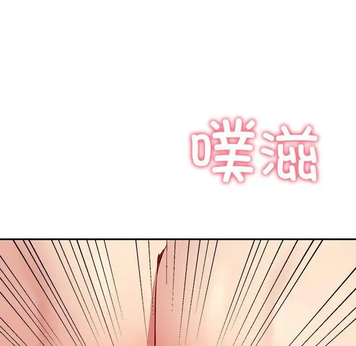 漫画《后宫之王》第35话第141张图