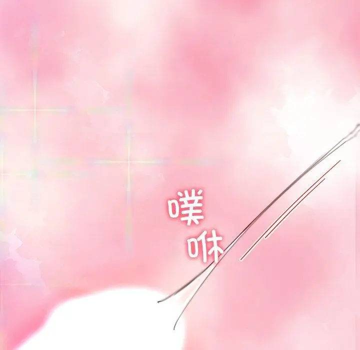 漫画《后宫之王》第35话第144张图