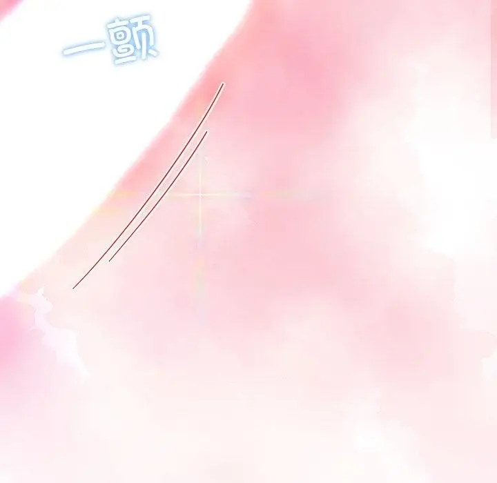 漫画《后宫之王》第35话第145张图