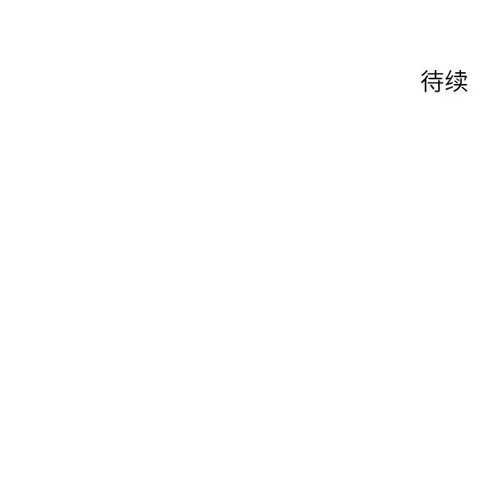 漫画《后宫之王》第35话第150张图
