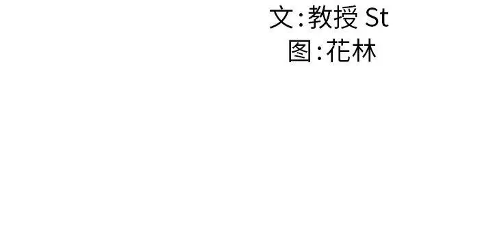 漫画《后宫之王》第35话第152张图