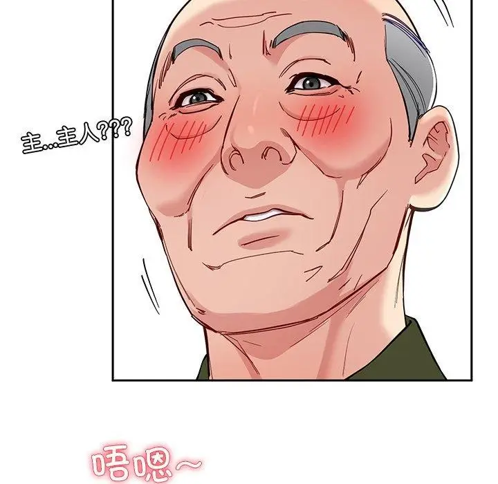 漫画《后宫之王》第35话第16张图