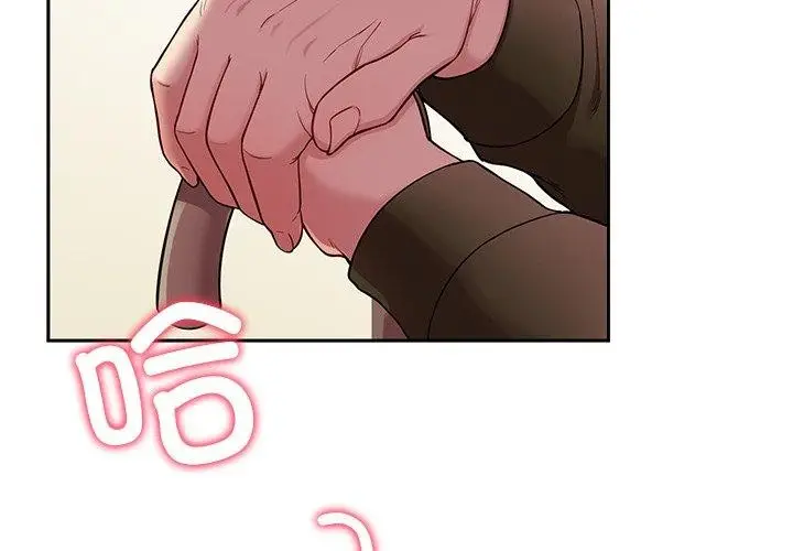 漫画《后宫之王》第35话第2张图
