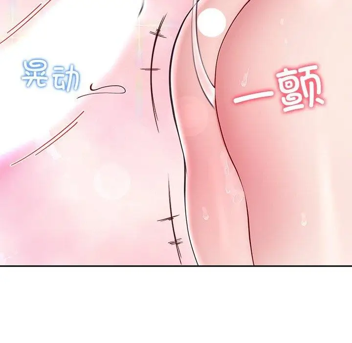 漫画《后宫之王》第35话第25张图