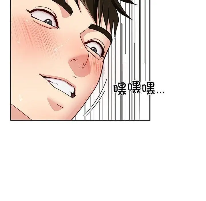 漫画《后宫之王》第35话第29张图