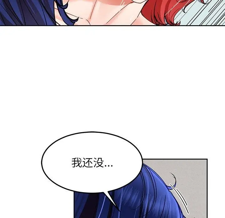 漫画《后宫之王》第35话第33张图