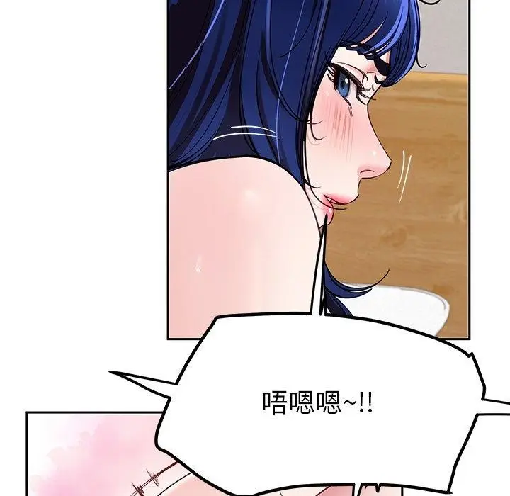 漫画《后宫之王》第35话第34张图