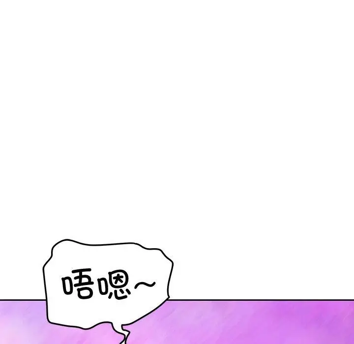 漫画《后宫之王》第35话第36张图