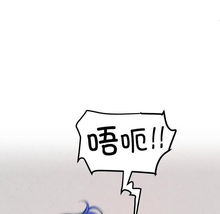 漫画《后宫之王》第35话第41张图
