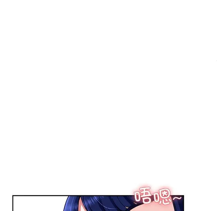 漫画《后宫之王》第35话第44张图