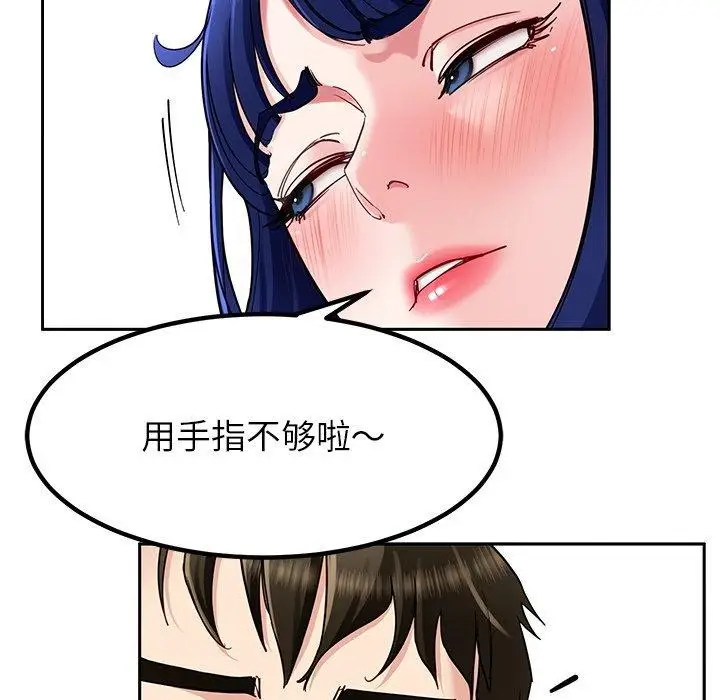 漫画《后宫之王》第35话第45张图