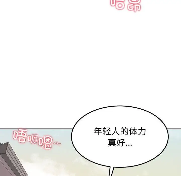 漫画《后宫之王》第35话第5张图