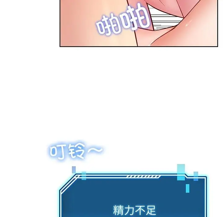 漫画《后宫之王》第35话第60张图
