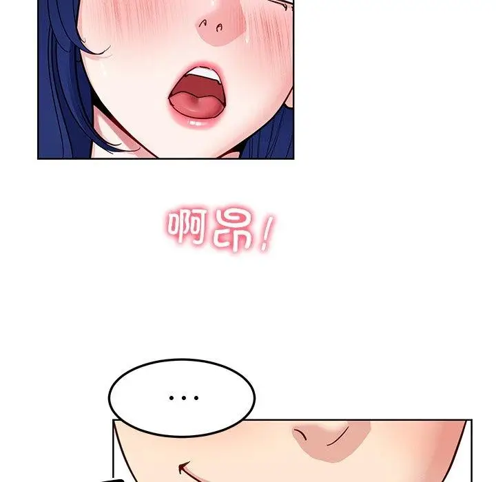 漫画《后宫之王》第35话第62张图