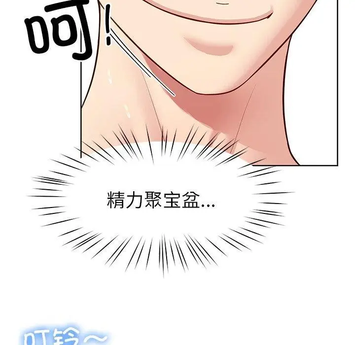 漫画《后宫之王》第35话第63张图