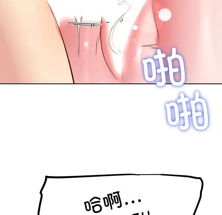 漫画《后宫之王》第35话第65张图