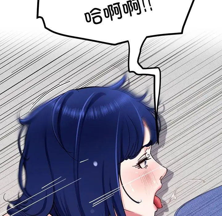 漫画《后宫之王》第35话第66张图