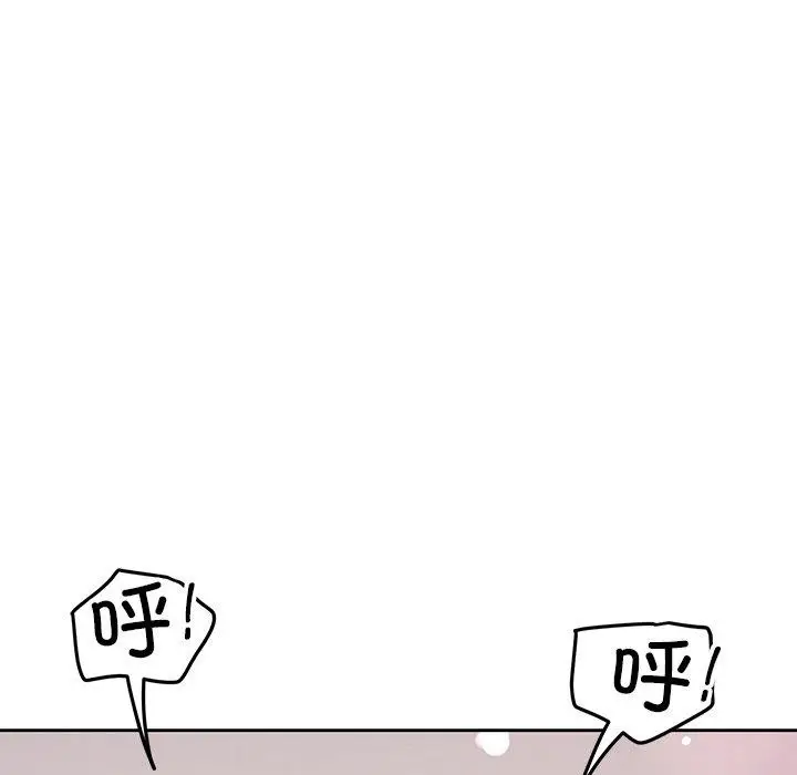 漫画《后宫之王》第35话第7张图