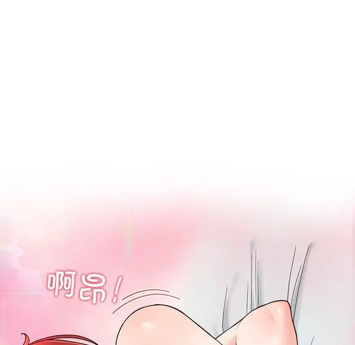 漫画《后宫之王》第35话第73张图